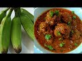 केले की सब्जी | Kache Kele ke Kofte |  Kachhe Kele KI Sabji | Banana Recipe | Curry Recipe