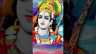 Ram Raksha Stotram - YT Shorts - SW Bhakti Ram Raksha Stotram - YT Shorts - SW Bhakti