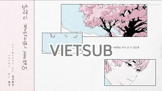 [VIETSUB/Hangul] | [From. PLAVE] Bamby - I hope It's breeze 바람이 불었으면 좋겠어 (Orginal : GB9)