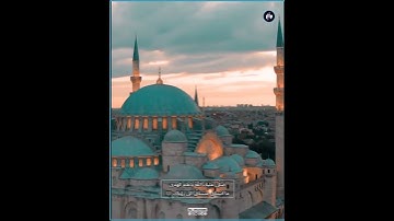 ﴿ما كانَ مُحَمَّدٌ أَبا أَحَدٍ مِن رِجالِكُم﴾  تلاوة من سورة الأحزاب بصوت الشيخ فارس عباد