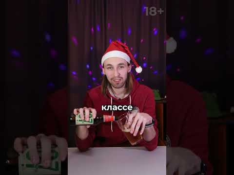 387 чего? Огурцов? Помидоров? #пиво #юмор #рок #beerreview #корольишут #обзор #прикол #beer #горшок