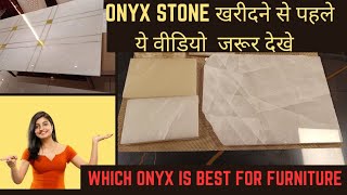 What is onyx stone | Which Onyx Marble is best for furniture