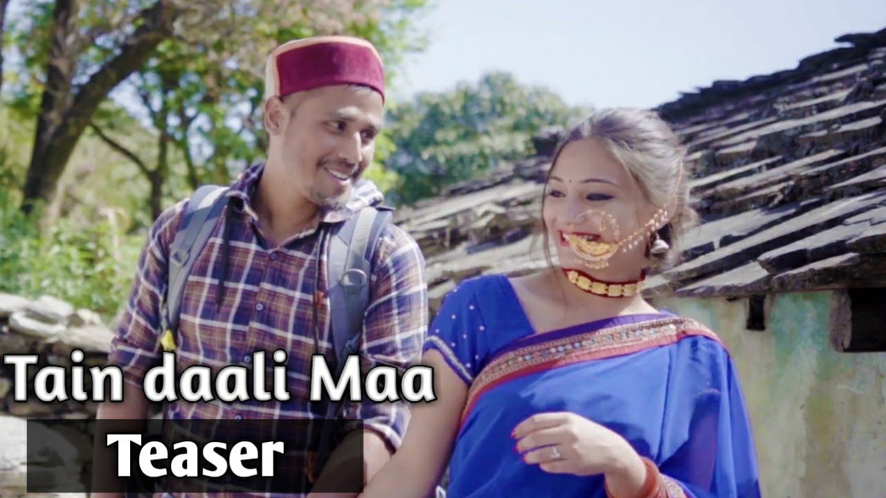 Tain Daali Maa Teaser  Ravindra Kandari  Uttarakhadi Song 2019  Pahadi  Nikhil Bisht