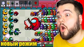 : AMONG US  1000 !     |     AMONG US