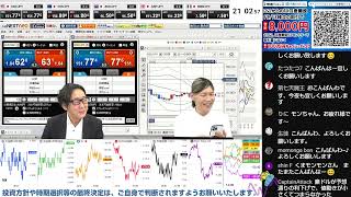 外為どっとコム 公式FX動画chの配信のサムネイル画像