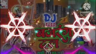 DJ#anmol DJ Anmol Babu ke gana Jay Shri Ram wala gana DJ@#anmol#Bajrang #dal #DJ mein
