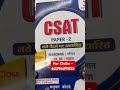 CSAT NOTES - HINDI MEDIUM MADHUKAR KOTAWE SIR #upsc #lbsnaa #csat #shorts