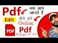 Pdf edit kaise kare | how to edit Pdf | Pdf retype kaise kare | online pdf edit kaise kare