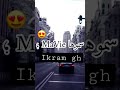 سموها مافي شاب بيلو 