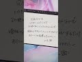 【弾き語り】トウキョウ・シャンディ・ランデヴ / MAISONdes【MaiR】 #歌ってみた #一発録り #shorts