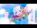 夏の液晶 / ire