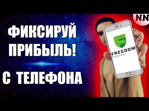 Video: Ako Aktivovať Službu „SMS-freedom“na Tele2