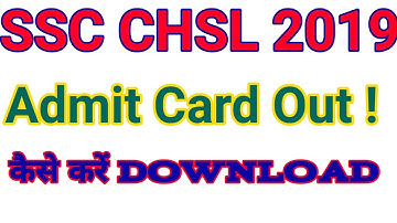 SSC CHSL 2019 SKILL TEST ADMIT CARD | CHSL 2019 SKILL TEST ADMIT CARD