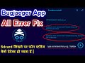 Bugjaeger Twrp Recovery flashing error | Bugjaeger app error Selution | Bugjaeger app twrp install