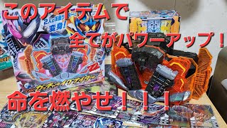 DXガッチャーイグナイターを開けて遊ぶ！全てのフォームをイグナイト！ハザード並みの楽しさ！ヴァルバラド最終フォーム音はこれか！？(仮面ライダーガッチャード)