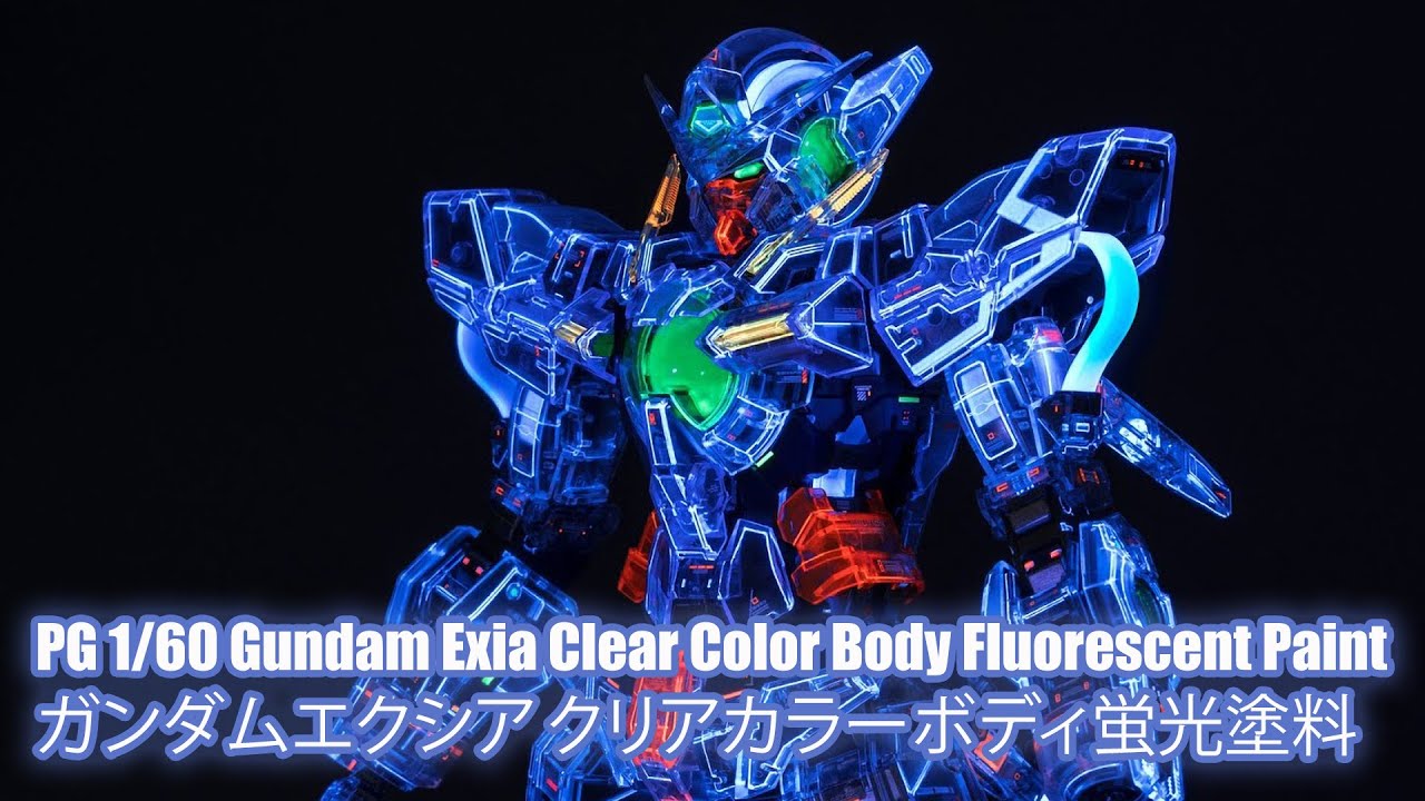 Pg 1 60 Gundam Exia Clear Color Body Fluorescent Paint ガンダムエクシア クリアカラーボディ蛍光塗料 Youtube