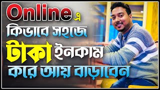 How to Earn Money Online | Easy &amp; Legit Ways to Make Money in 2024| Passive Income 2024 Online