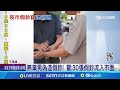 夜市攤商&quot;頻收假鈔&quot; 警循線逮無業男查扣假鈔 無業男偽造假鈔! 警:30張假鈔流入市面｜記者 朱韋達 陳俞安｜【LIVE大現場】20240515｜三立新聞台