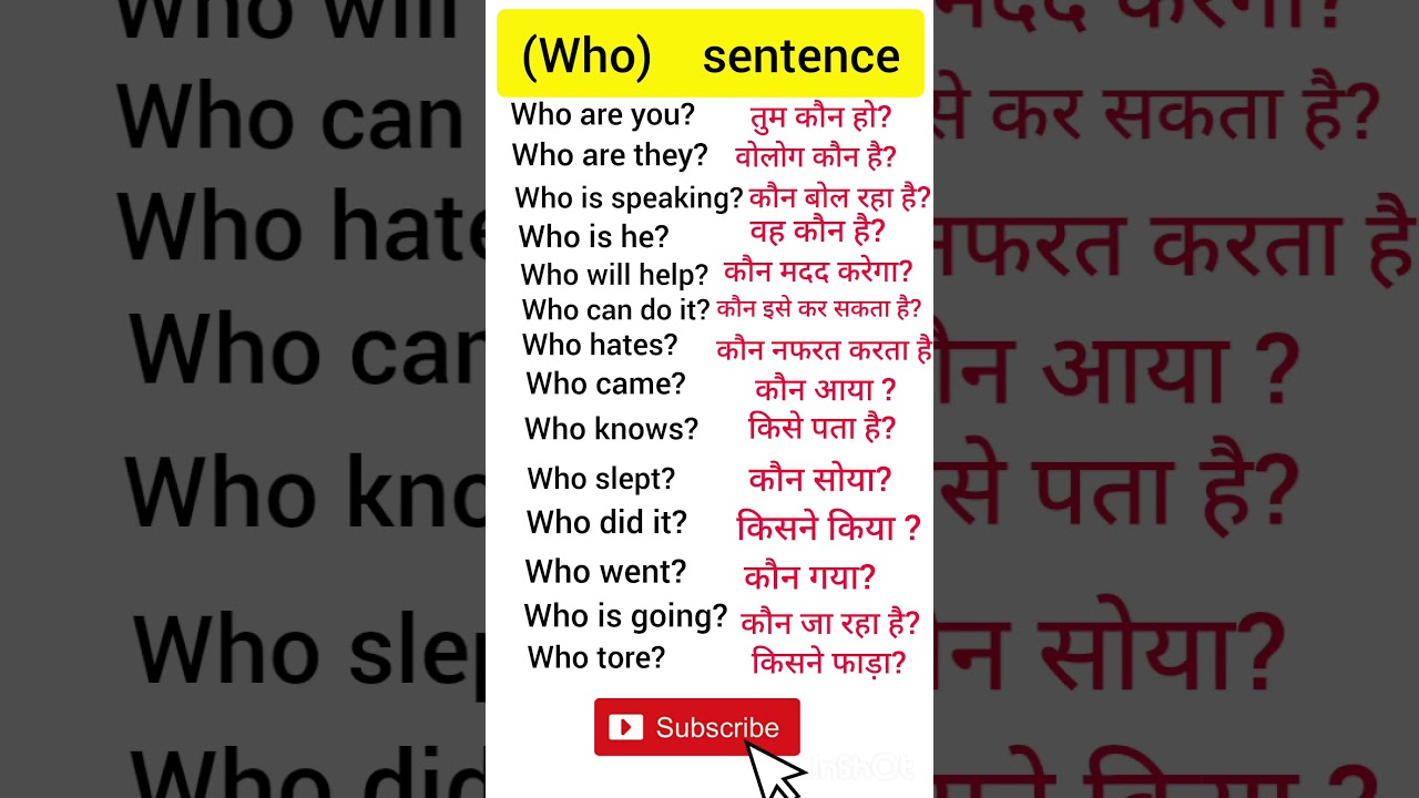 Who / who sentence / Question sentence/ question words/ very important question words