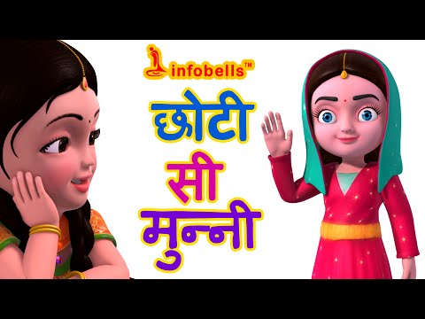    Hindi Rhymes for Children