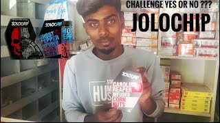 Unboxing & Eating Worlds Hottest Chips | ?jolochip