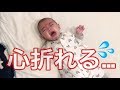 赤ちゃんが機嫌悪い日ってどんな感じ？？ママのリアル。