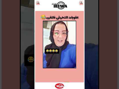 كون كانت هادي رائسة كون غرقات عباد الله