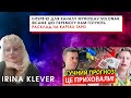 Інтерв&#39;ю для каналу Myroslav Solonar: 🔥САМЕ ЦЮ ПЕРЕМОГУ НАМ ГОТУЮТЬ