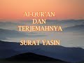 Surat Yasin dan Terjemah Bahasa Indonesia