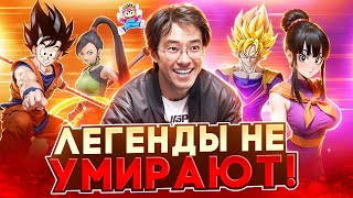 ЧЕЛОВЕК ИЗМЕНИВШИЙ МИР | Акира Торияма (Dragon Ball)