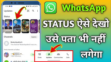 How to see WhatsApp status without knowing them | Bina pata chale status kaise dekhe 2025