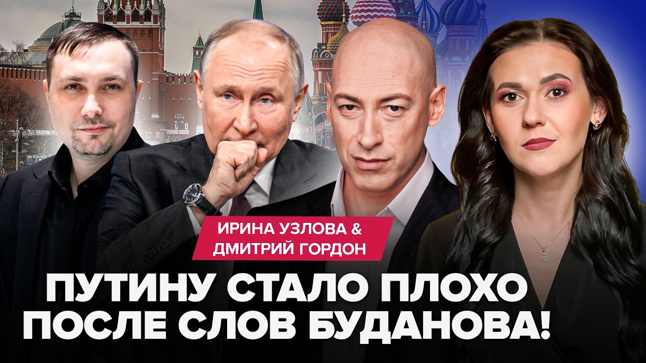 🚨Путину ВЫЗВАЛИ СКОРУЮ из-за Буданова? Зеленский ОШАРАШИЛ РФ условием. ПОСЛЕДНЯЯ ВЕСНА для диктатора