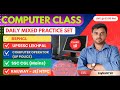 🔴Daily COMPUTER CLASS | BSPHCL | UP POLICE Computer Operator | UPSSSC LEKHAPAL |  RAILWAY-NTPC/JE ✅️