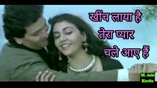 Khainch Laya Hai Tera Pyar Chale | Muhammad Aziz, Kavita Krishnamurthy |Rishi Kapoor, Binita Jagdeep