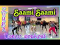 Saami saami  dance  zumba  workout