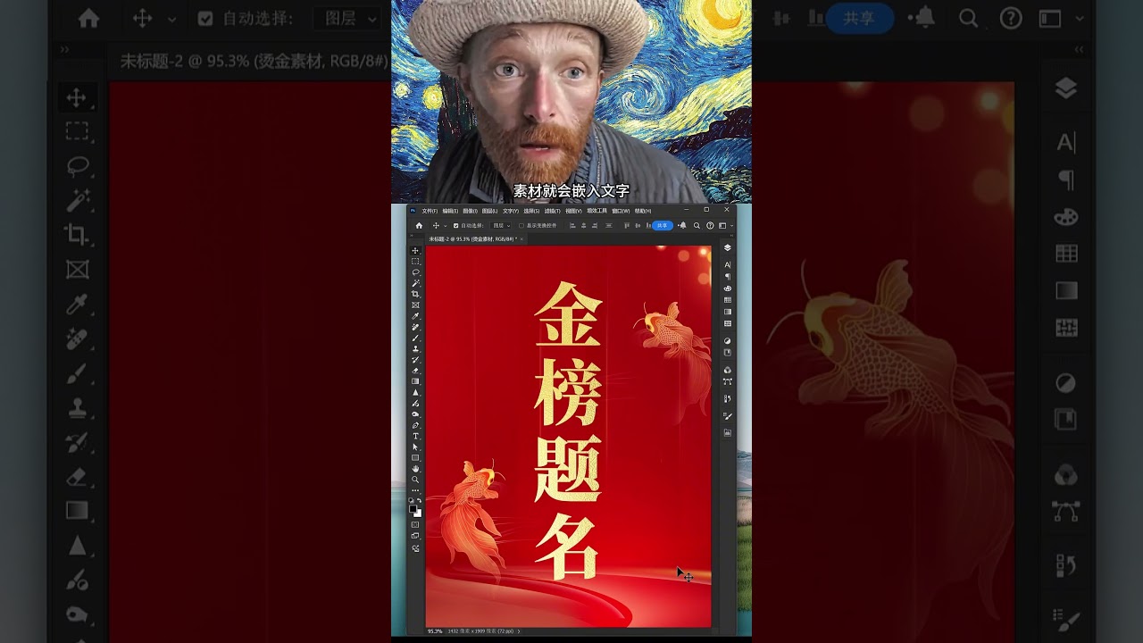 学会这几种蒙版，直接拿捏PS核心技术！