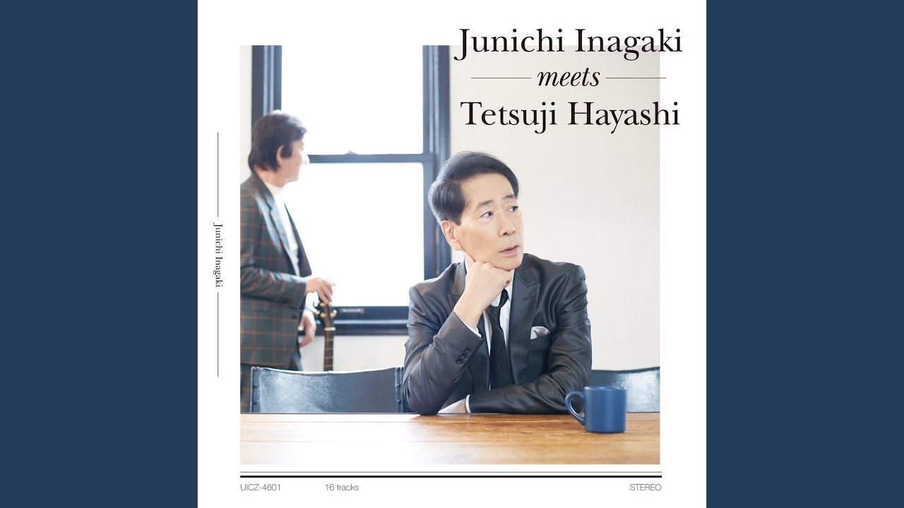 Kanashimino Distance - YouTube