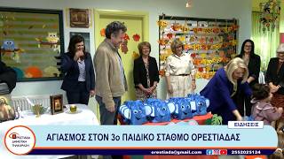 ΚΕΝΤΡΙΚΟ ΔΕΛΤΙΟ 1 10 26
