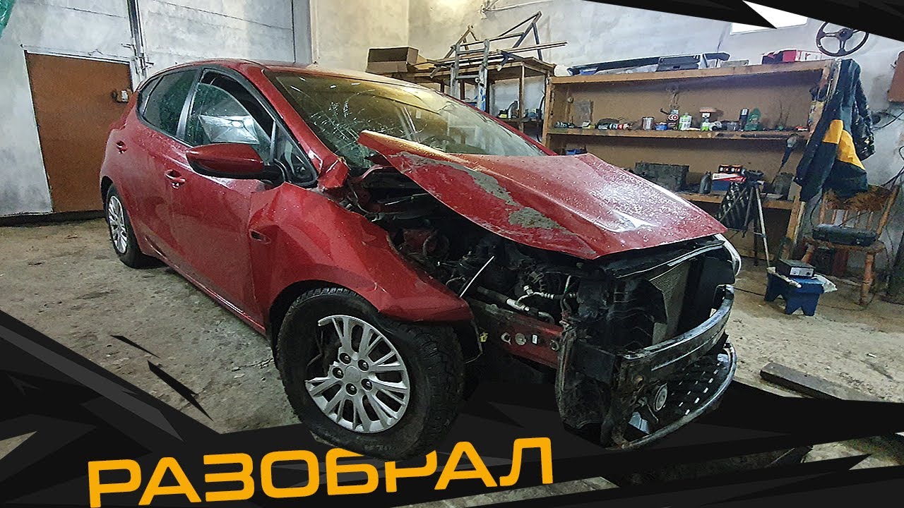 Сид разбор. Киа Ceed битый. Битый Kia Ceed 3. Kia Ceed разбор европейские версии.