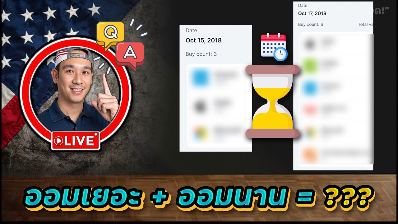 ตลาดขึ้นทั้งสัปดาห์รอข่าวเงินเฟ้อ!? ออมหุ้นให้เยอะ ออมให้นาน ผลลัพธ์ดีกว่า?