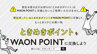 イオンモール福岡公式ホームページ シネマプラス