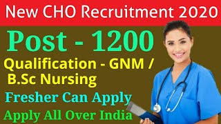 New CHO Recruitment 2020 | Bihar CHO Bharti 2020 | Community Health Officer New Bharti 2020 | # CHO