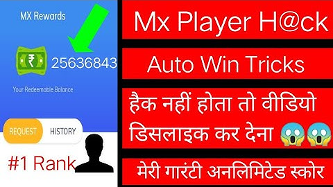 Mx Player Game Hack || Auto Win Tricks || हर बार फास्ट रैंक || MX Player Game Hack Trick ||