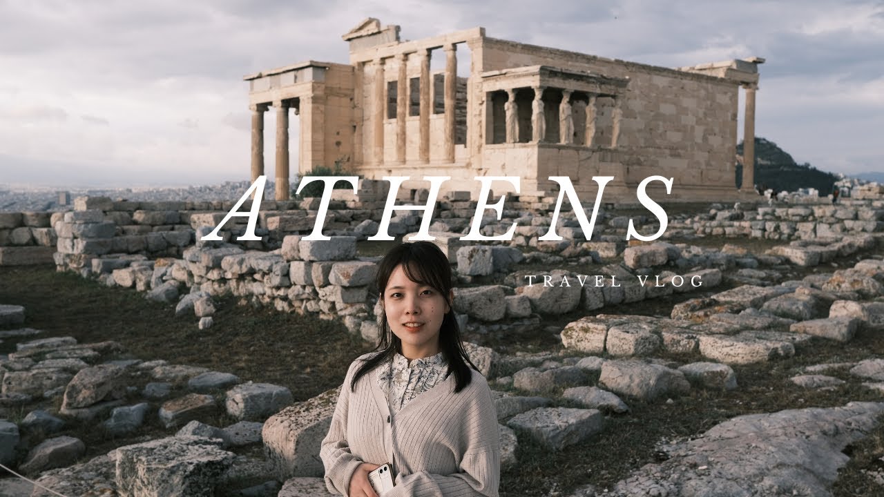 【🇬🇷ギリシャ#2・アテネ】あの有名な世界遺産アクロポリスを観光しようとしたらスリに遭いました【かわいそう】【GW】【旅行vlog】