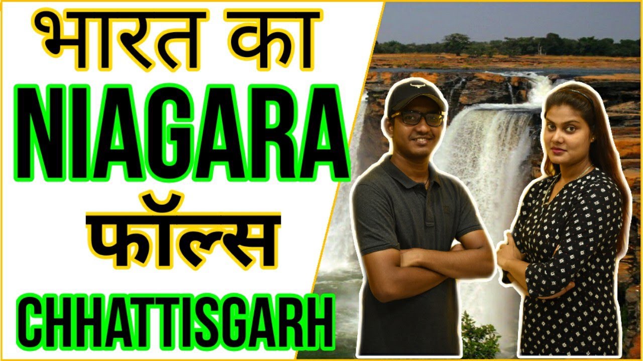 10 Interesting Facts About Chhattisgarh Chhattisgarh Facts Top 10 YouTube