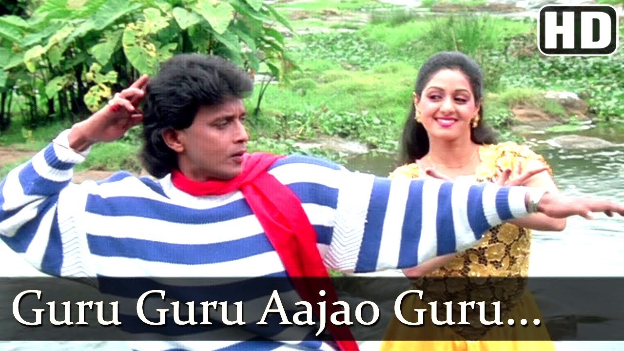 Guru Guru Aa Jao Guru, Waqt Ki Awaz, Mithun Chakraborty, Sridevi