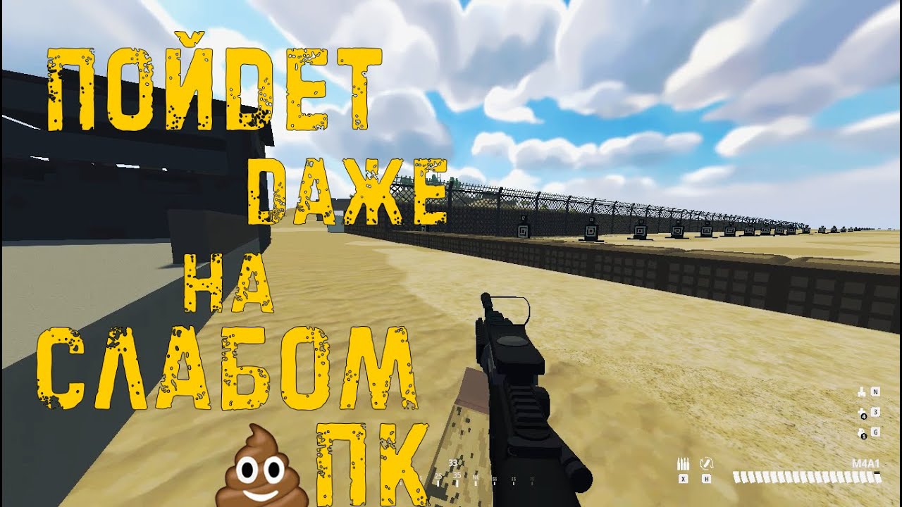 Обзор - BattleBit Remastered - игра, которая похожа на battlefield и arma 3 на слабый пк