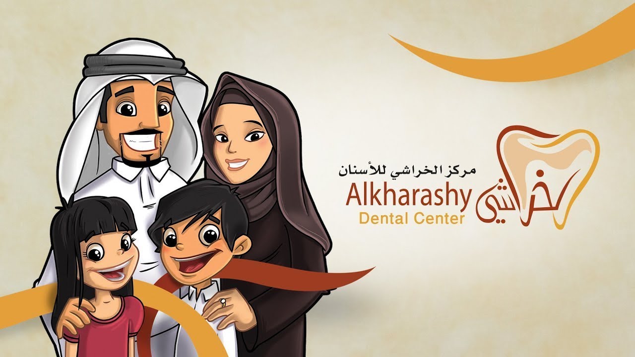 جراحة الفم والوجه والفكين