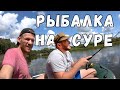 Ловля судака на джиг с лодки. Рыбалка с ночевкой на реке. Гуляшевка в казане на природе. Спиннинг