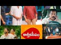 జోష్నా ప్లాన్ ని బయటపెట్టిన కార్తీక్ సుమిత్ర ఏం చేయబోతుంది Karthika deepam serial today promo 